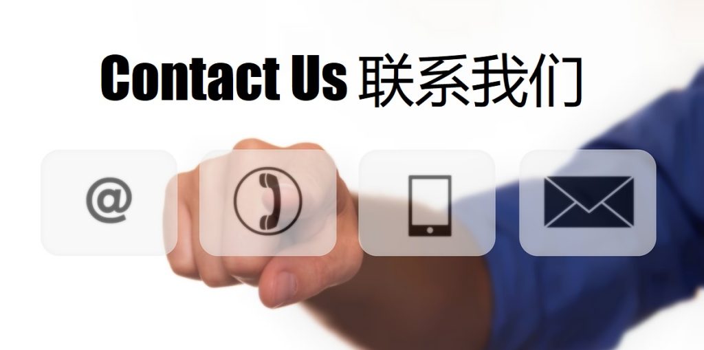 Contact Us 申博体育官网